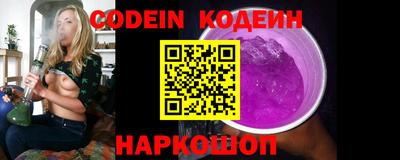 спайс Нарткала