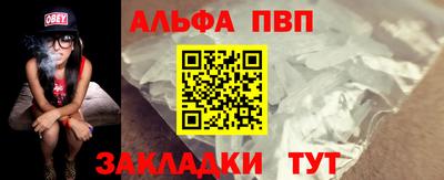 спайс Нарткала