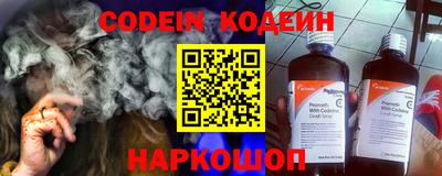 круглые Наро-Фоминск