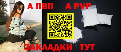 круглые Наро-Фоминск