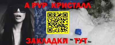 мдма Рузаевка