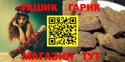 круглые Наро-Фоминск