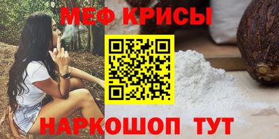 круглые Наро-Фоминск