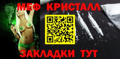 круглые Наро-Фоминск