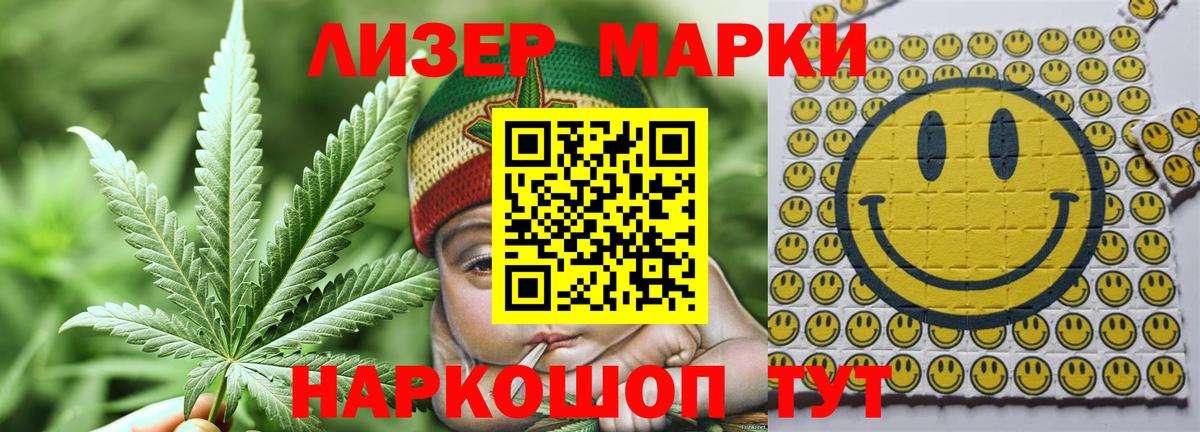 Лсд 25 экстази ecstasy  Вход с VPN  Невинномысск  ЛСД экстази кислота 