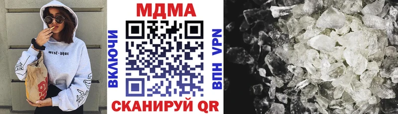 хочу   Невинномысск  MDMA молли 