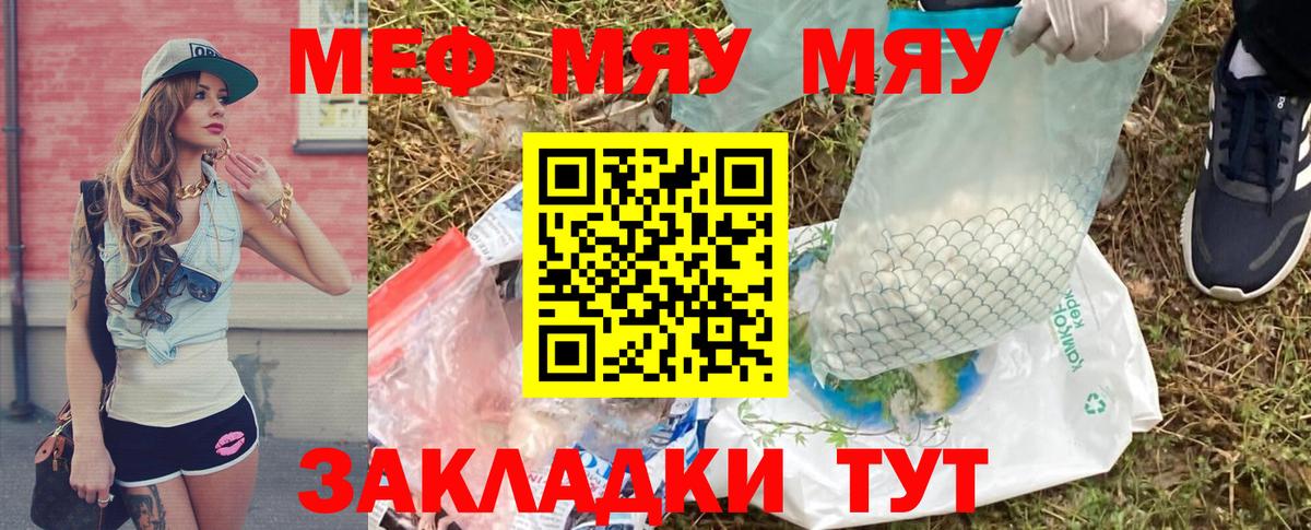 Невинномысск  Конопля  ГАШИШ  Кетамин  Вход с VPN  Цена  Меф кристаллы 