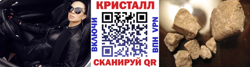 наркотики  Невинномысск  Первитин винт 