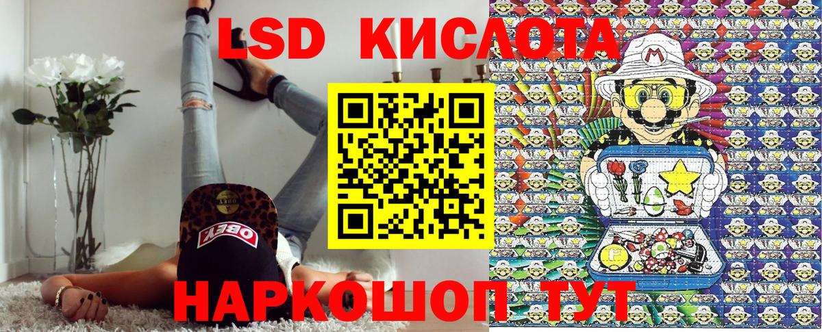 Марки 25I-NBOMe 1500мкг Невинномысск