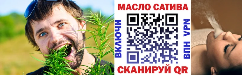 ТГК THC oil  гидра маркетплейс  Невинномысск 