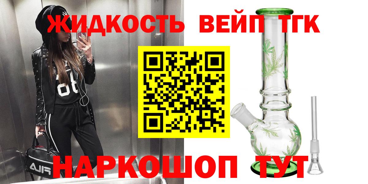 Канабис Невинномысск