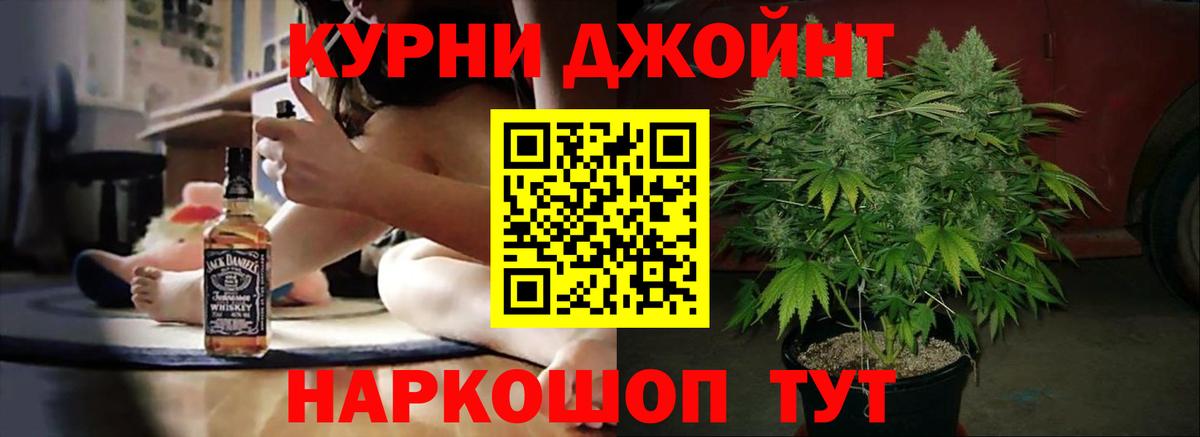 Марихуана план  Бошки марихуана OG Kush  Вход с VPN  Шишки марихуана семена  Невинномысск  Шишки марихуана тримм 